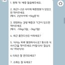 한국한약 | 싼 가격의 효과 좋은 한약다이어트 감량 후기