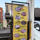 송탄출장소 | 평택송탄 맛집 추천: 당산오돌 송탄점 꼬들살 송탄출장소맛집 방문 후기