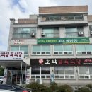 호박정육식당 서산점 | 서산 호박정육식당 고기 한우 삼겹살 육회 맛집 후기