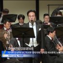 윈드오케스트라 판타지아콘서트 이미지