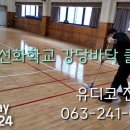 유디코 이미지
