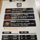 무라숯불석갈비·함박 이미지