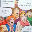 언니는뭘먹고그리예쁜가요 이미지