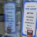 1403. 직원 모두 어르신! 건강하고 맛있는 &#39;인생100반&#39; 비결 (feat.동행식당)