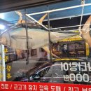 참막 참치정육식당 이미지