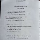 강남스넥 이미지