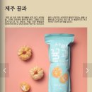 여수미미협동조합 이미지