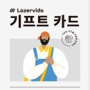 미르테크