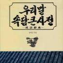 교육출판공사