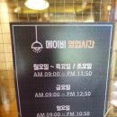 메이비 may_b 이미지