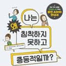 건강나라헬스 이미지