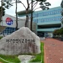 대구교육연수원 연리지홀 이미지