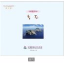 (주)국제팝업북아트협회 이미지