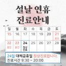 다경한의원 이미지