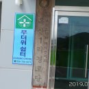 옥산1리경로당 이미지