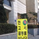 도토리중고책방