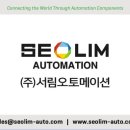 서림글로벌 이미지