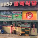 능동농장 이미지