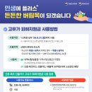 연금매장(가전)