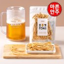 주전부리 - 서구 화정로49번길 8 | 주전부리