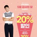 성원앵글