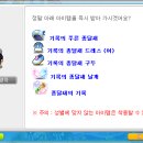 태웅누리