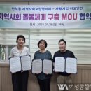 송림2동경로당 이미지