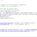 Javascript를 사용하여 HTML 태그 이미지