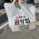 두모상회 이미지