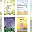 남원대산초등학교 이미지