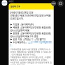 동아바이오 | 제약 바이오 취준 일기 6탄/ 동아제약 QA(품질보증) 1차 면접 후기/ 당진공장이어도 천안공장에서 면접 봄