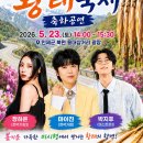 📢 대경방 용대리 차량 이미지