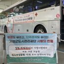 부산광역시도시관리공단 이미지
