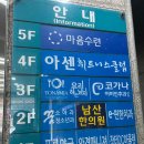 코가나이비인후과의원 | 논산 감기 독감은 역시 코가나이비인후과의원