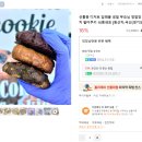 필더쿠키