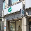 빙찌 이미지