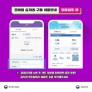 슬기로운 스마트폰 생활 이미지