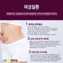 동탄진맥한의원 이미지