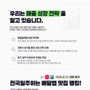 피자스톰 이미지