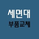 석봉마을4단지 부영아파트(장유17차) 이미지