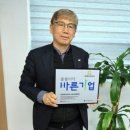 (주)으뜸종합건설