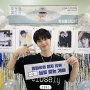 240519 육성재 개인전 : Look closely 팬미팅 후기