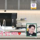 잉꼬헤어
