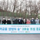 생명의 숲 이미지