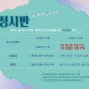 김유나참국어독해학원