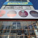 읍내동 이가촌 앞 이미지