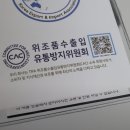 베티유통 이미지