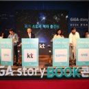 스토리북