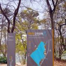 수양천안·아산