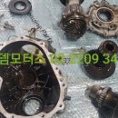 유천모터스 이미지